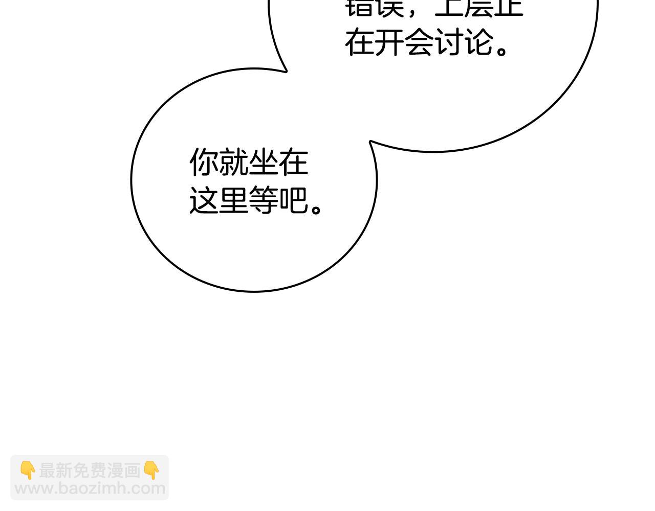 第31话 被赶出修道院225