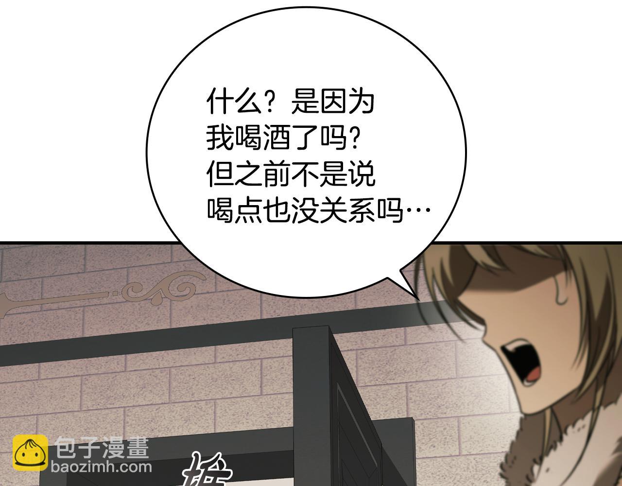 第31话 被赶出修道院226