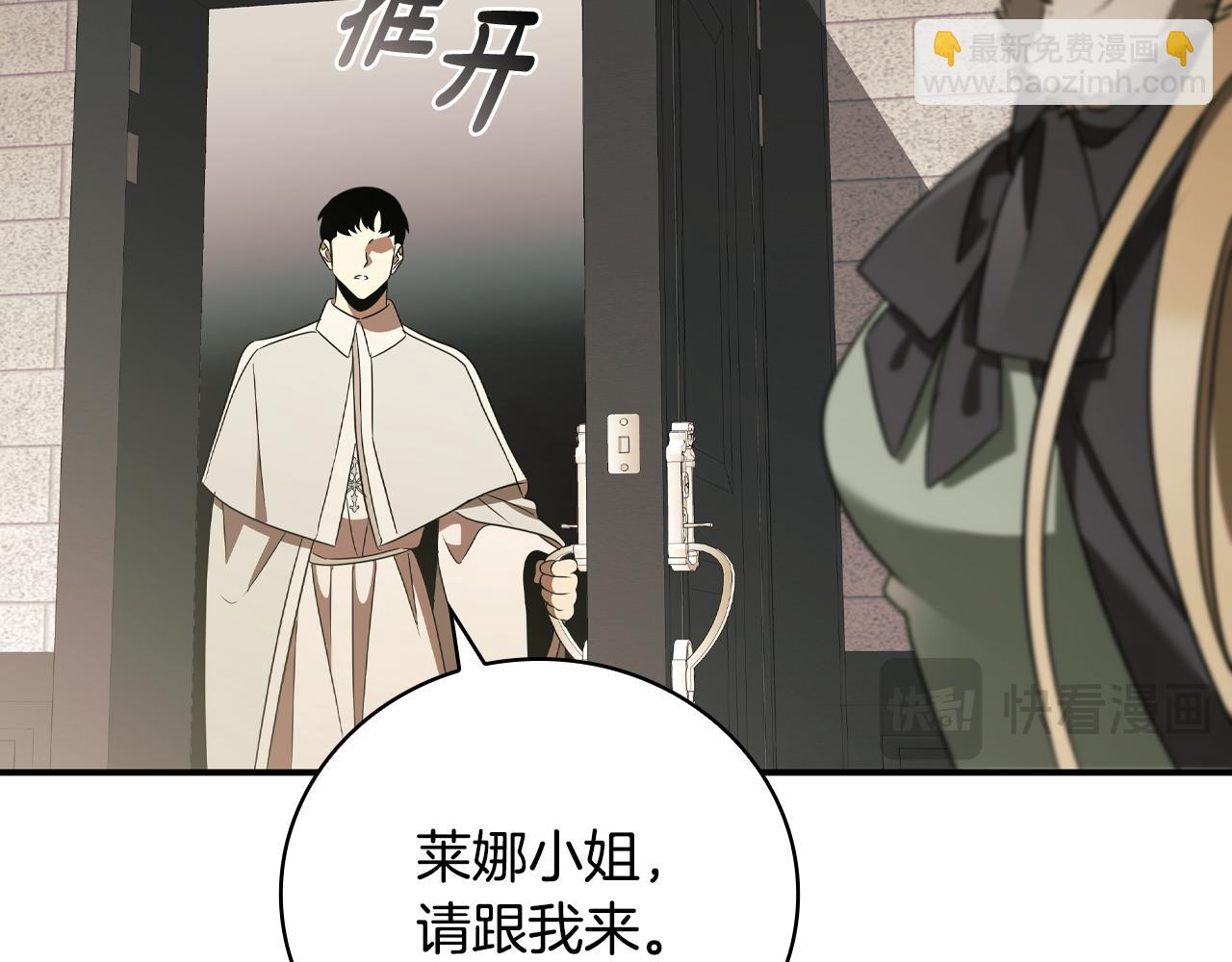 第31话 被赶出修道院227