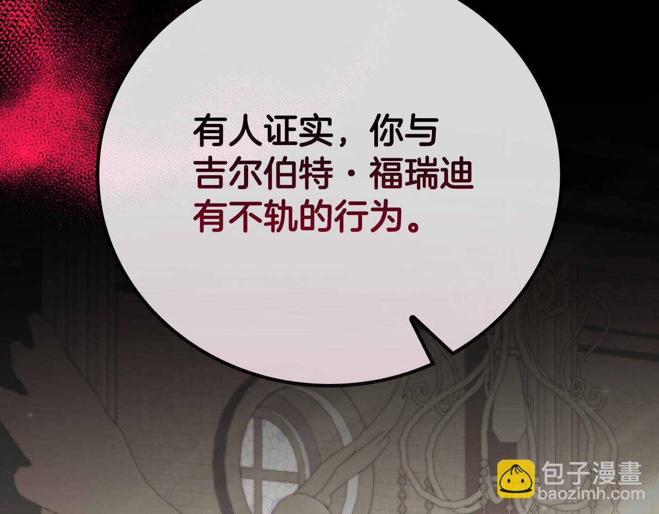 第31话 被赶出修道院232