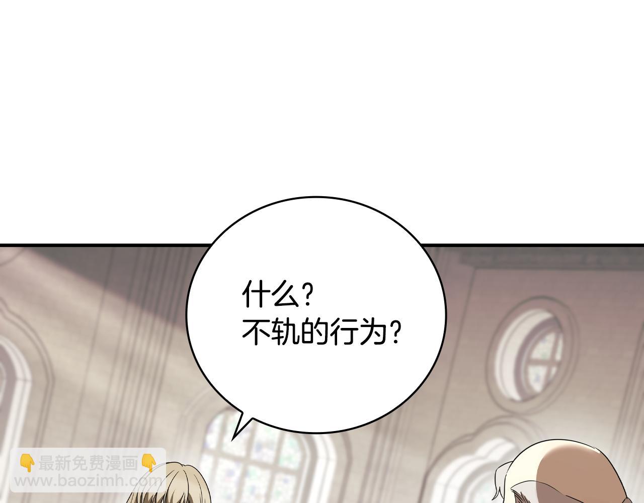 第31话 被赶出修道院235