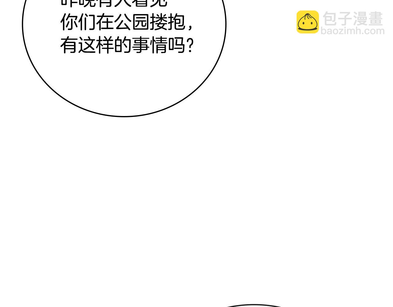 第31话 被赶出修道院237