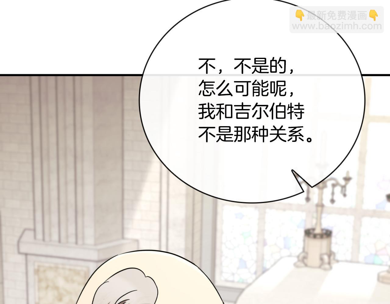 第31话 被赶出修道院238