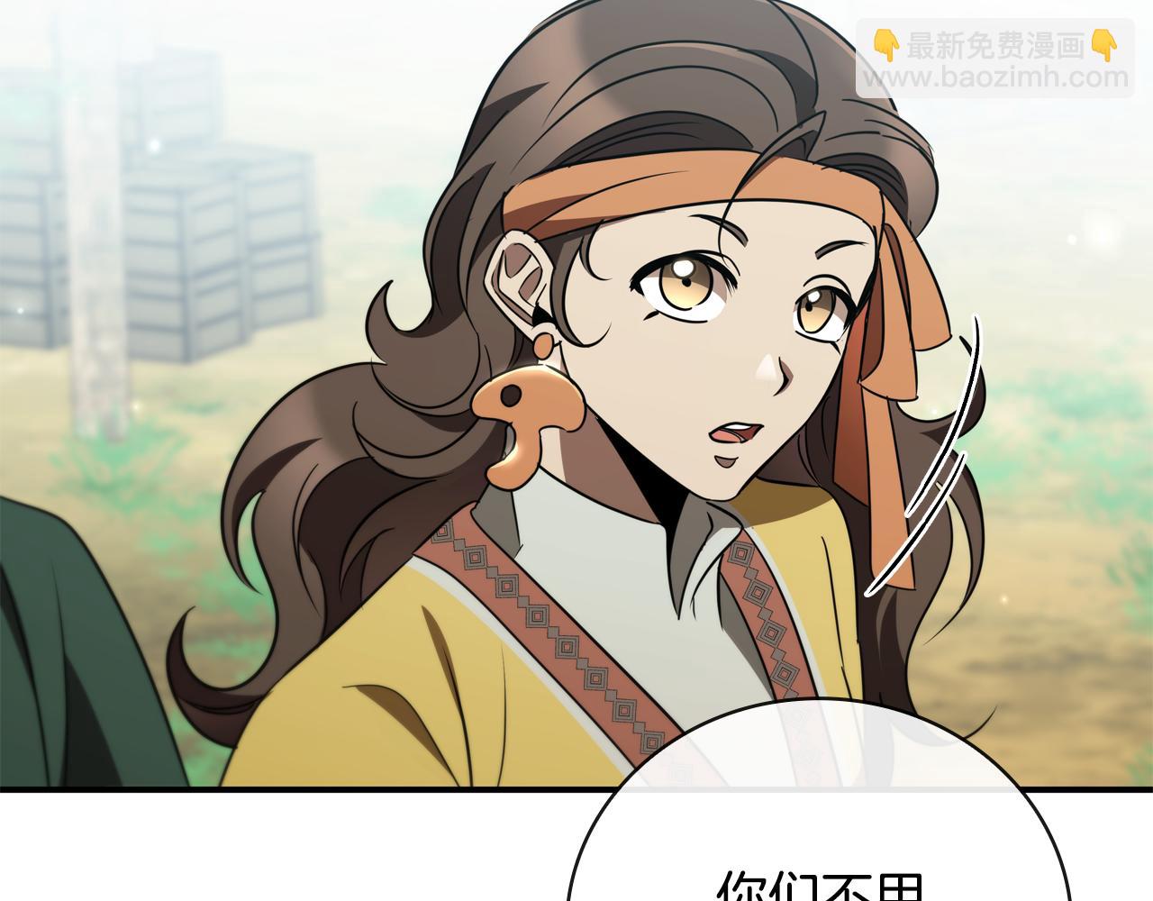 第31话 被赶出修道院24