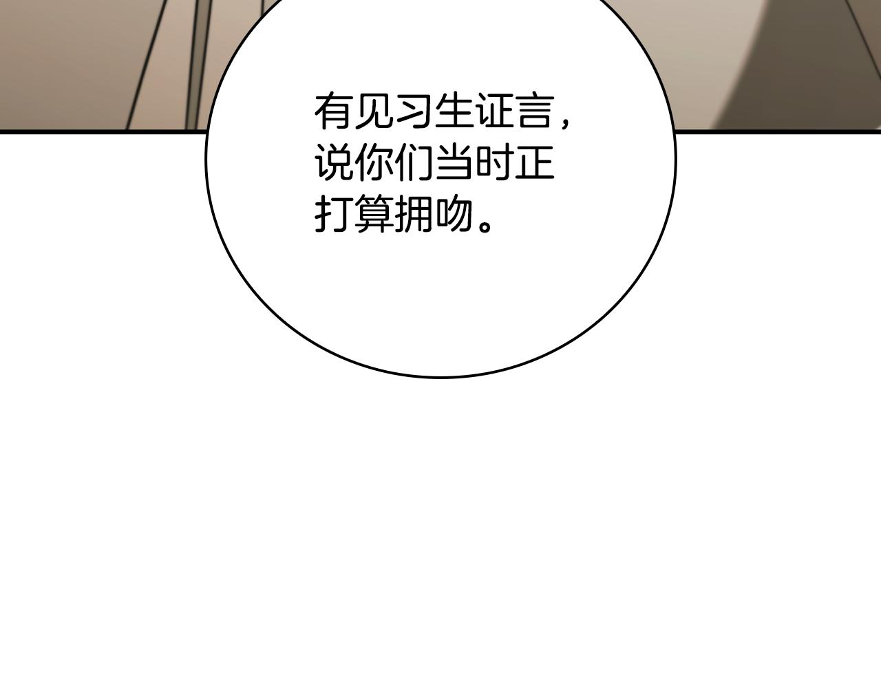 第31话 被赶出修道院240