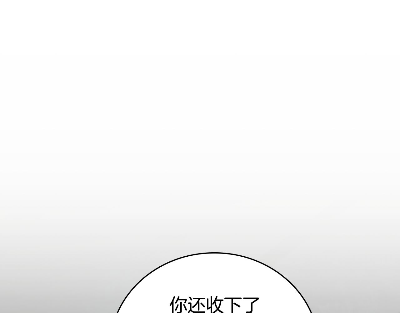 第31话 被赶出修道院243