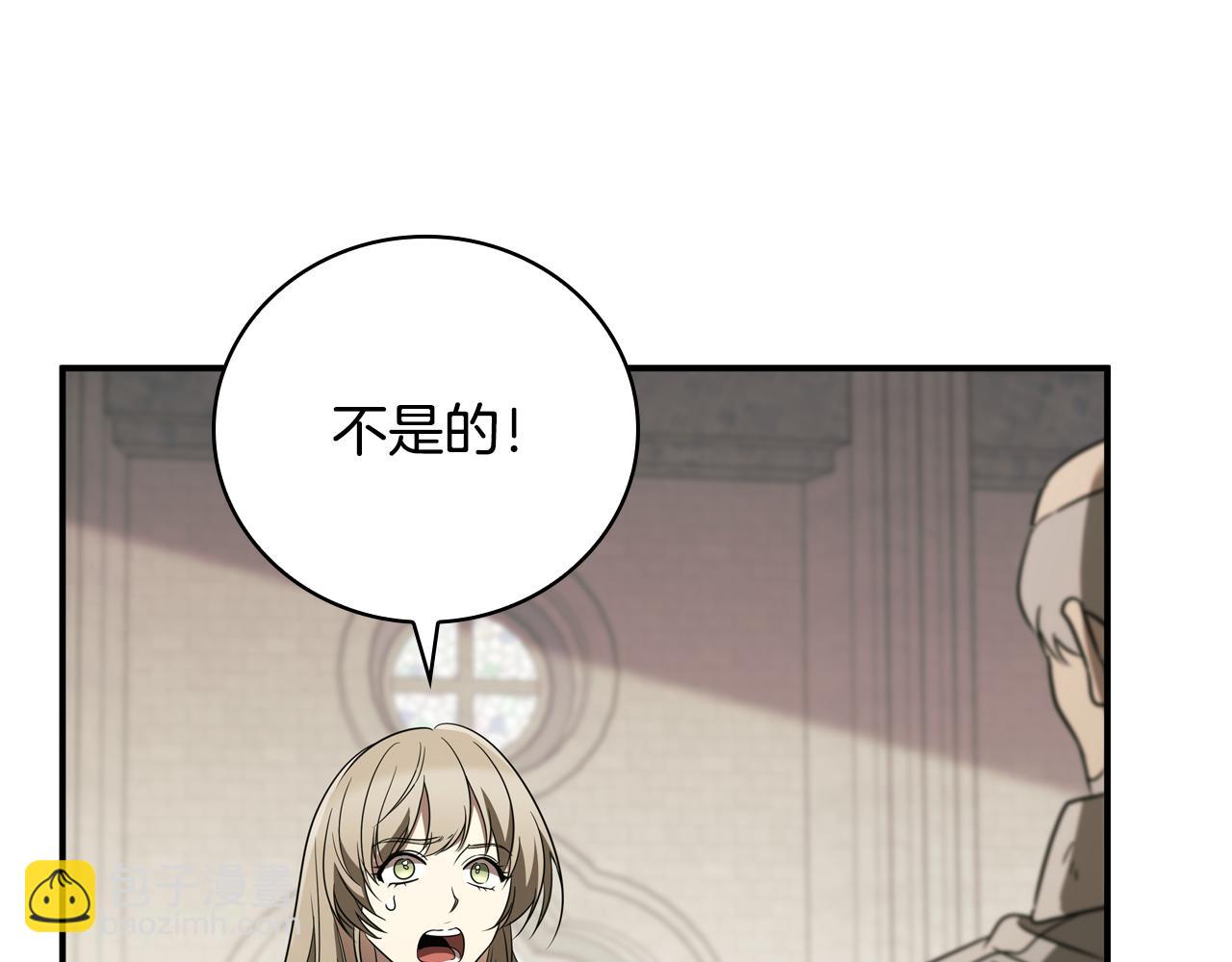 第31话 被赶出修道院250