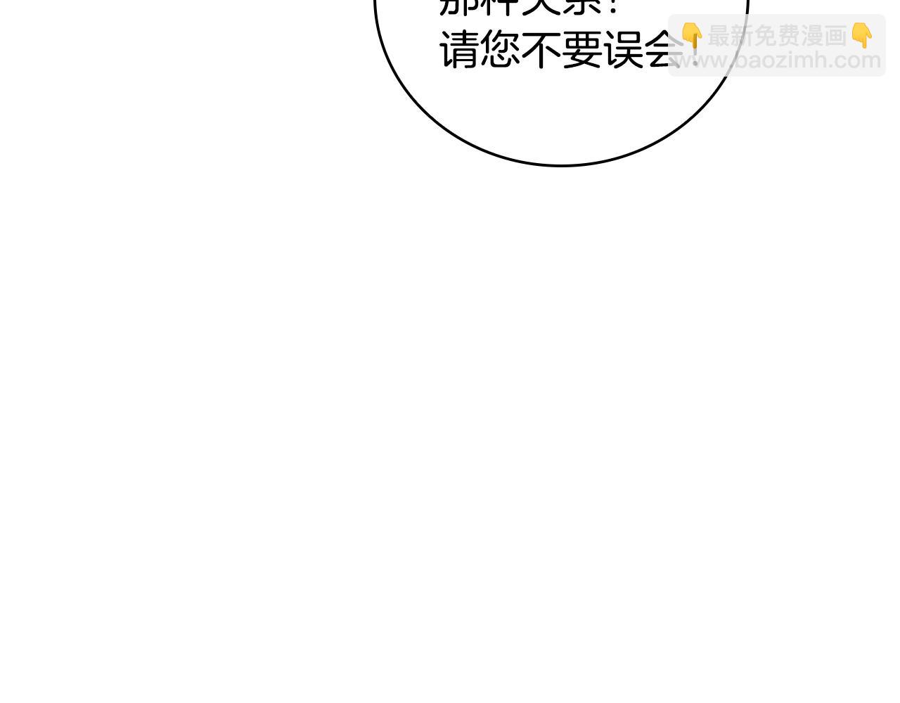 第31话 被赶出修道院252