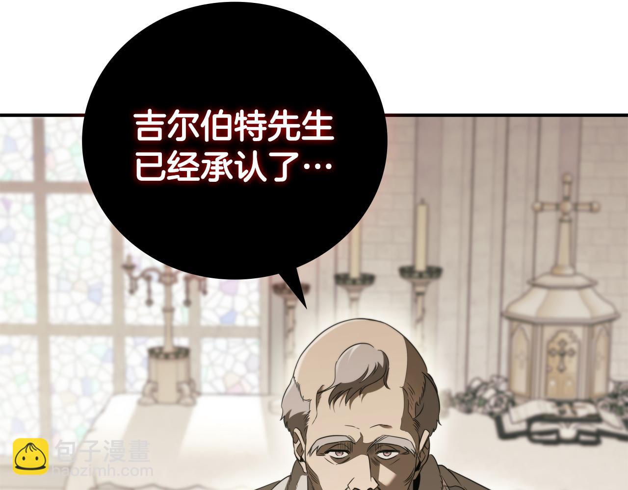 第31话 被赶出修道院253