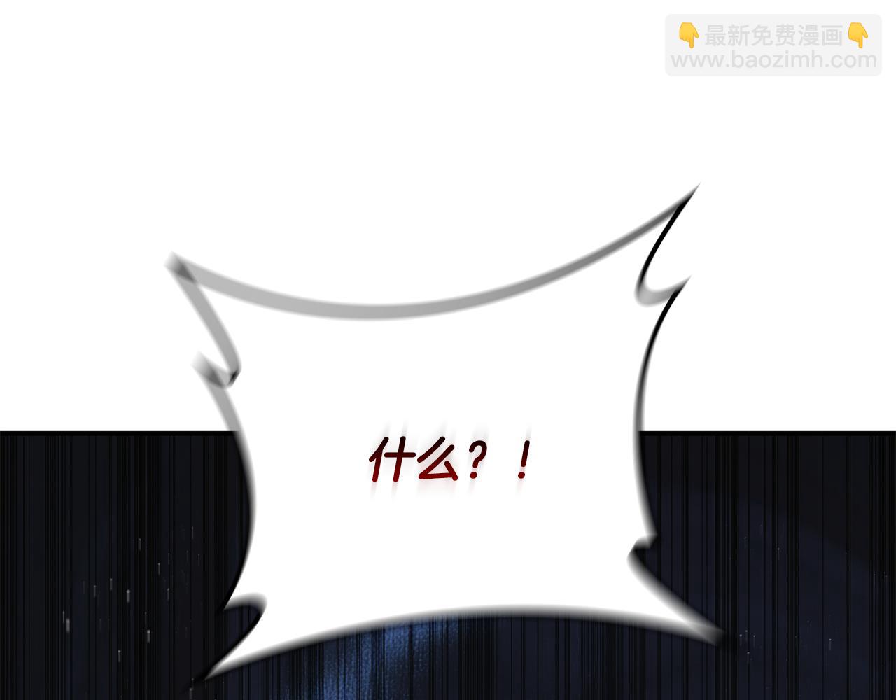 第31话 被赶出修道院256