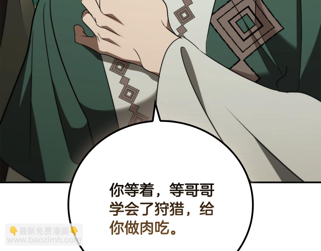 第31话 被赶出修道院28