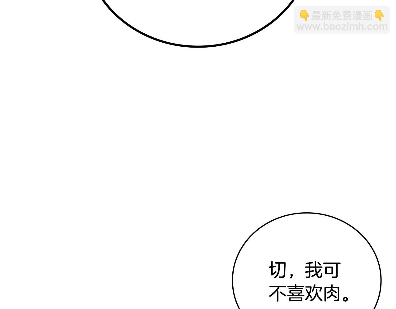 第31话 被赶出修道院29