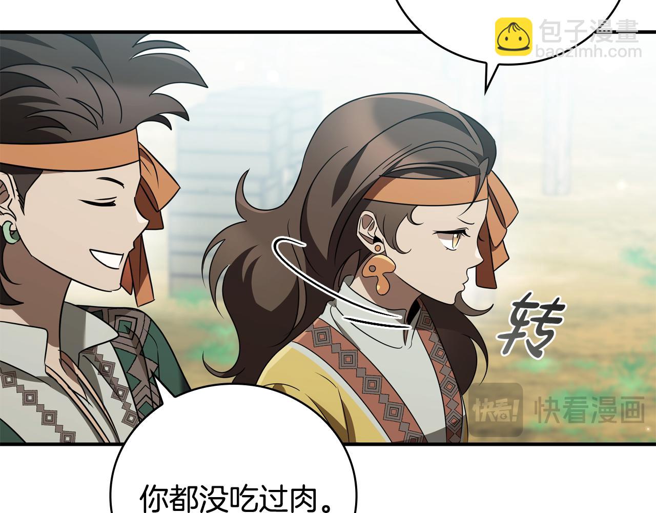 第31话 被赶出修道院30