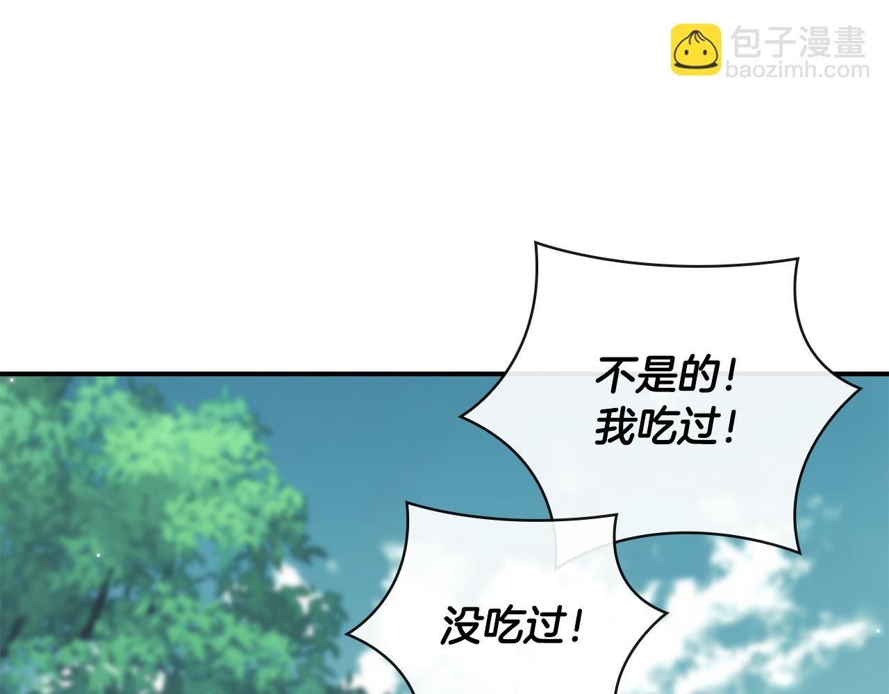第31话 被赶出修道院32