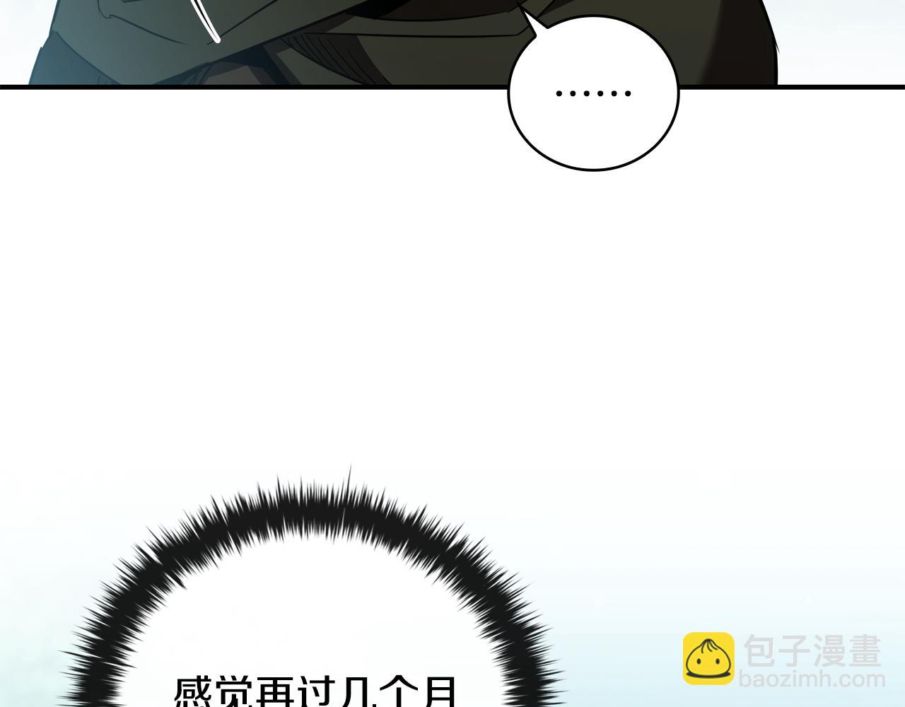 第31话 被赶出修道院34