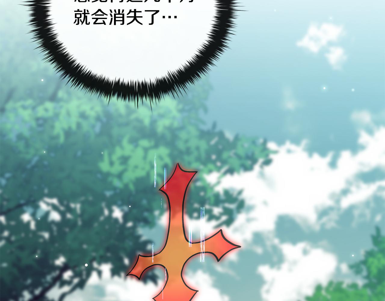 第31话 被赶出修道院35