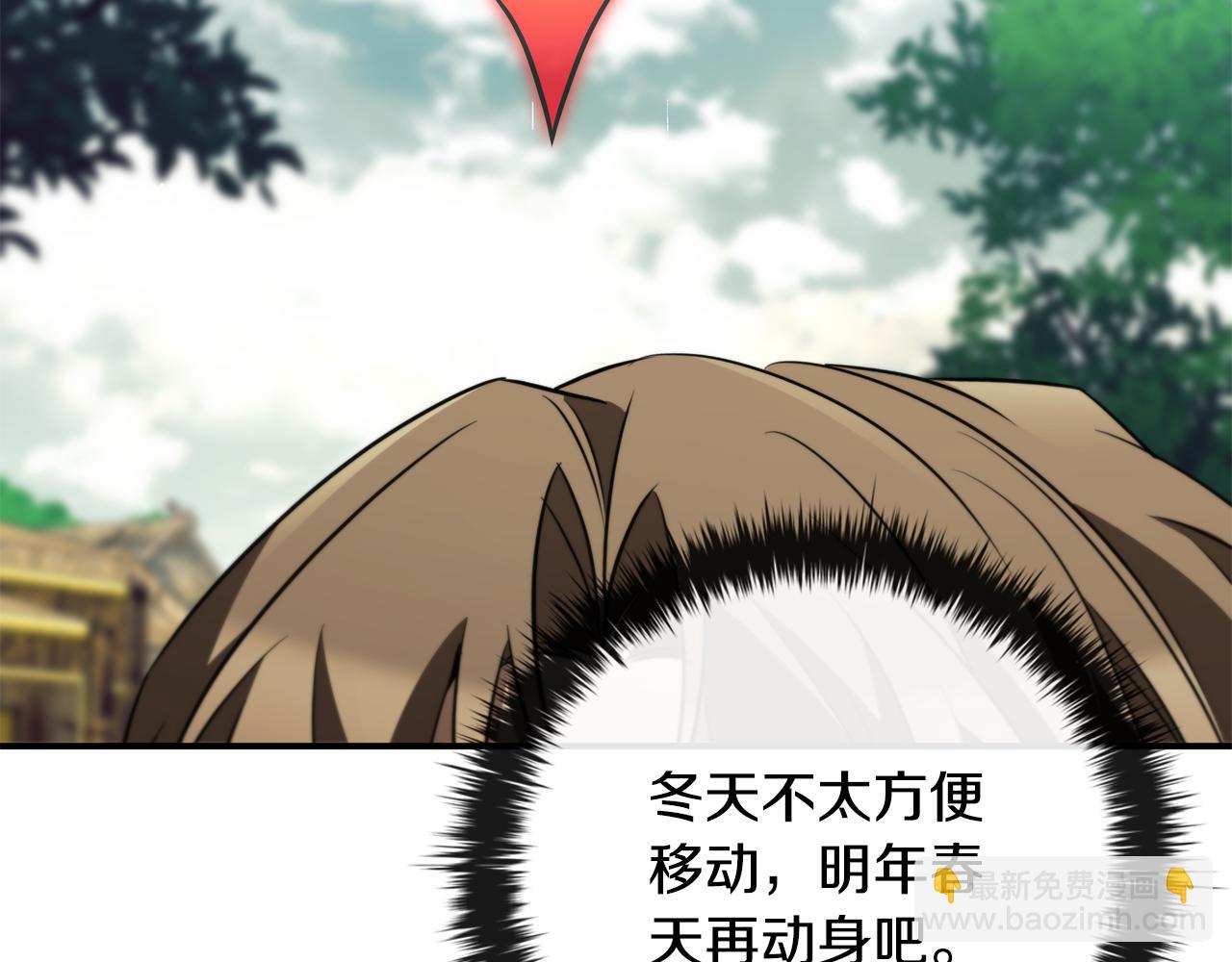 第31话 被赶出修道院36