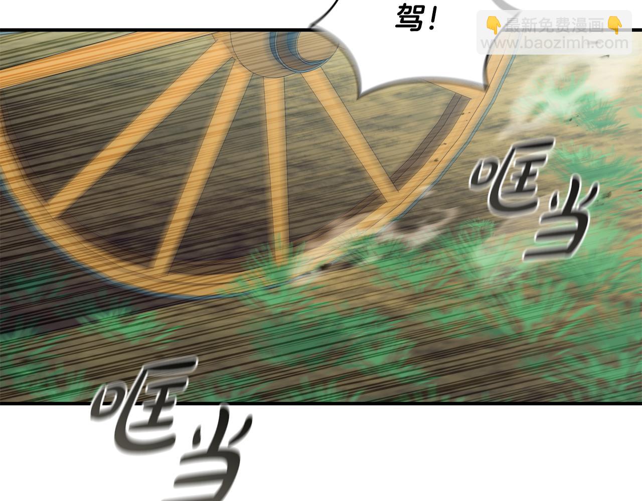 第31话 被赶出修道院39
