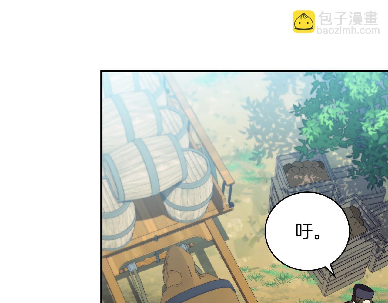 第31话 被赶出修道院47