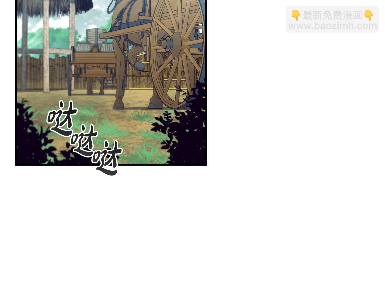 第31话 被赶出修道院50