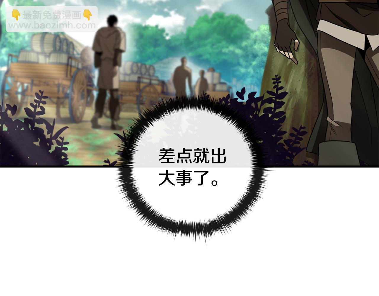 第31话 被赶出修道院54