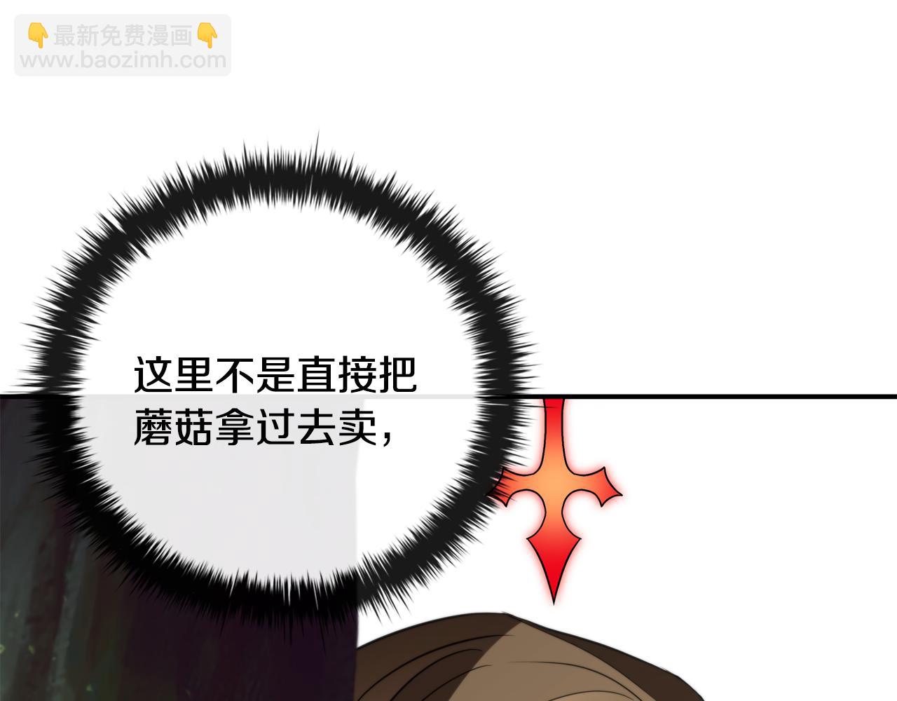 第31话 被赶出修道院55