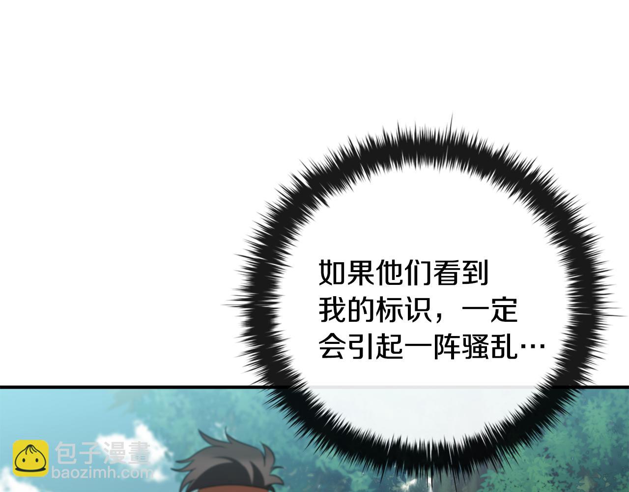 第31话 被赶出修道院59