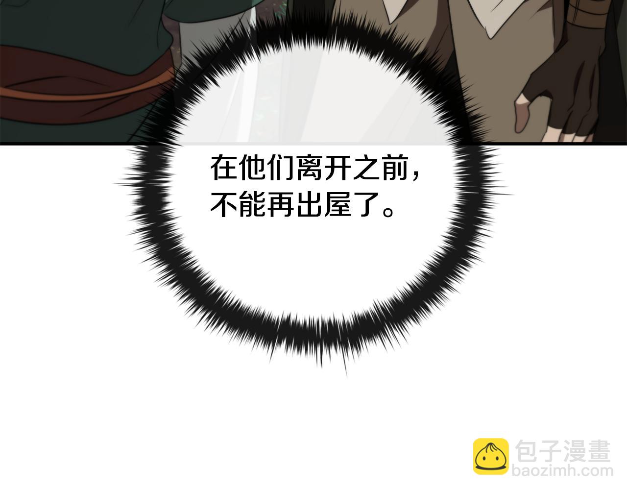 第31话 被赶出修道院64