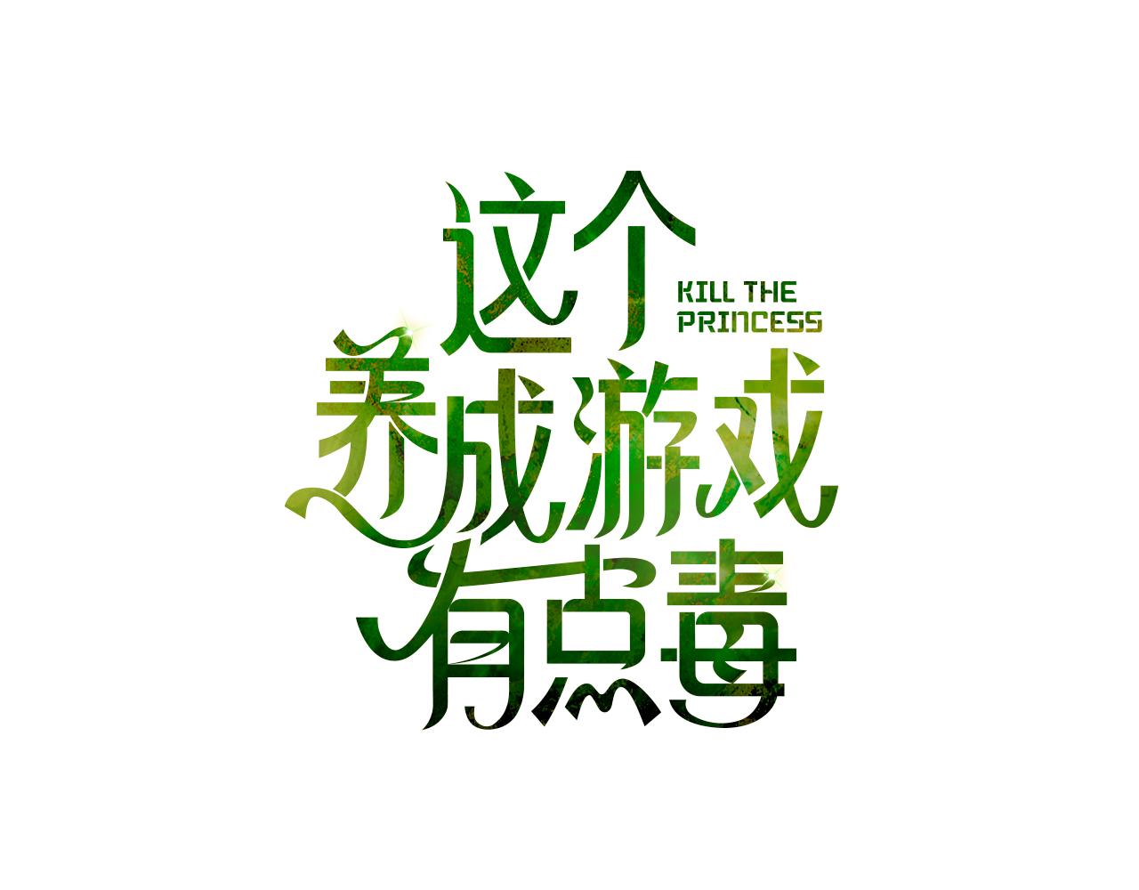 第31话 被赶出修道院66