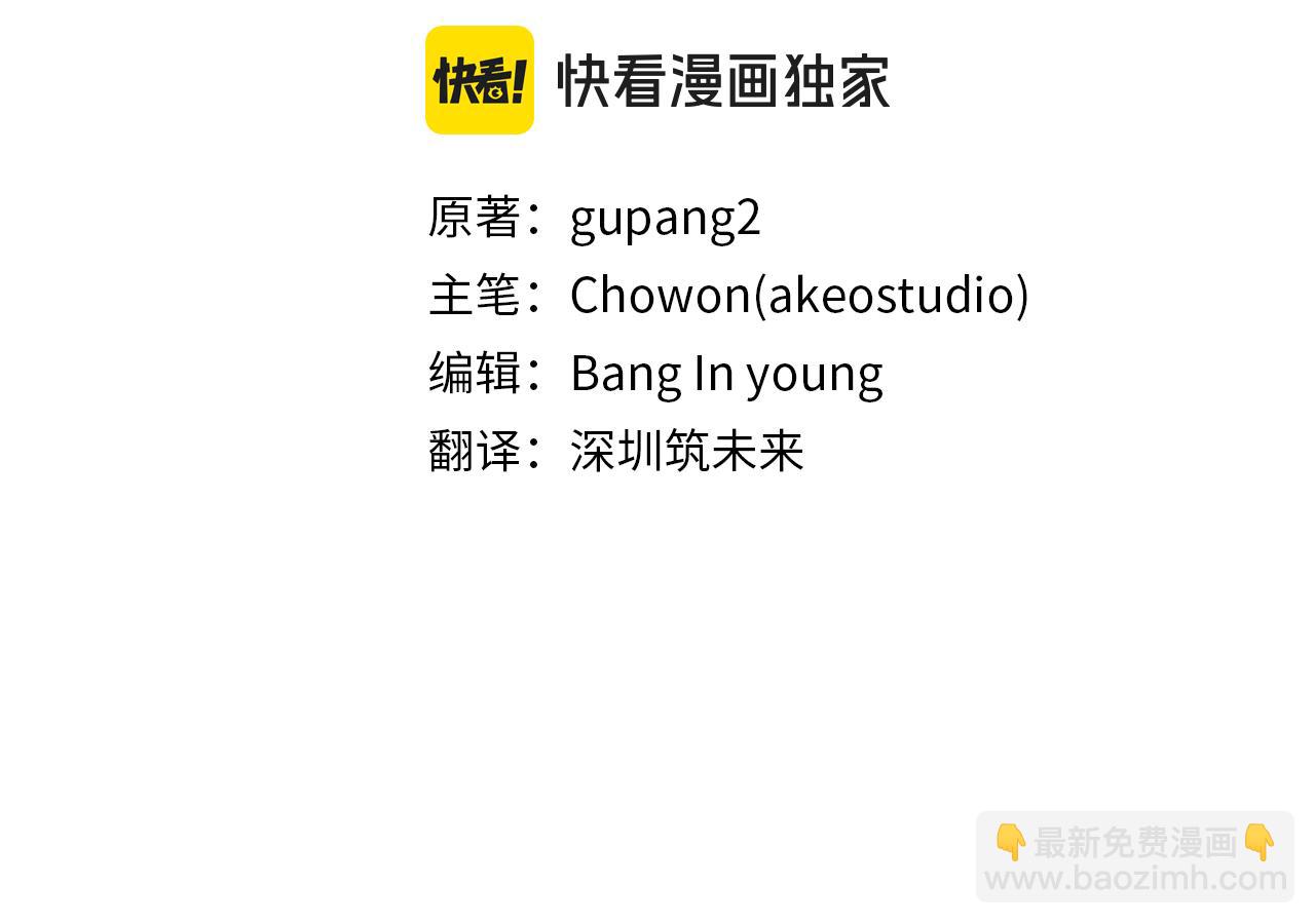 第31话 被赶出修道院67