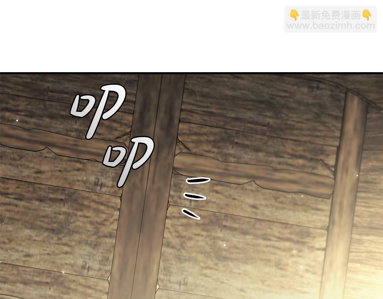 第31话 被赶出修道院69