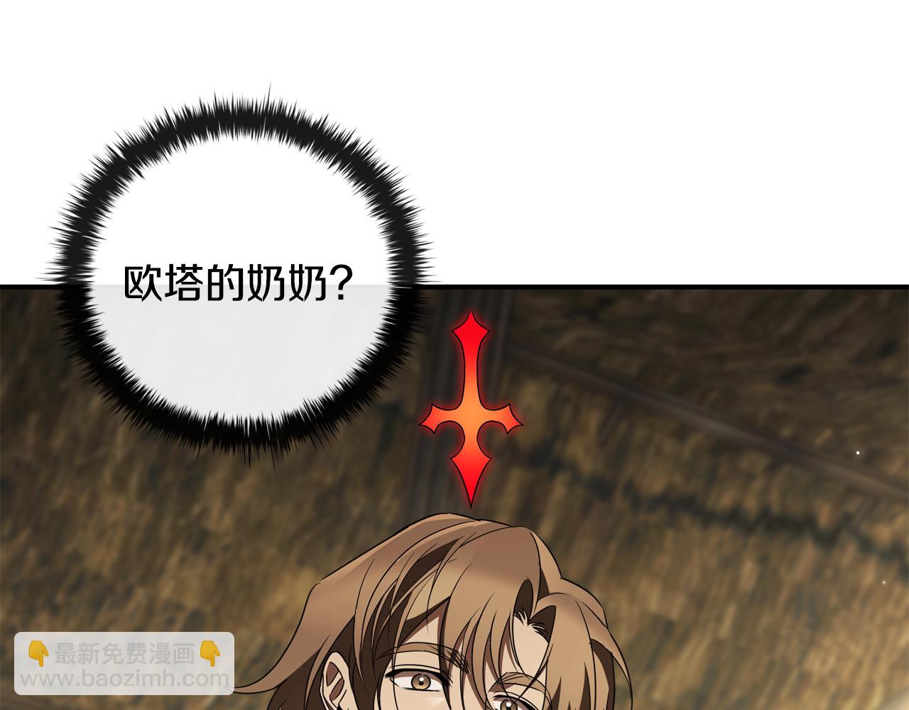 第31话 被赶出修道院74