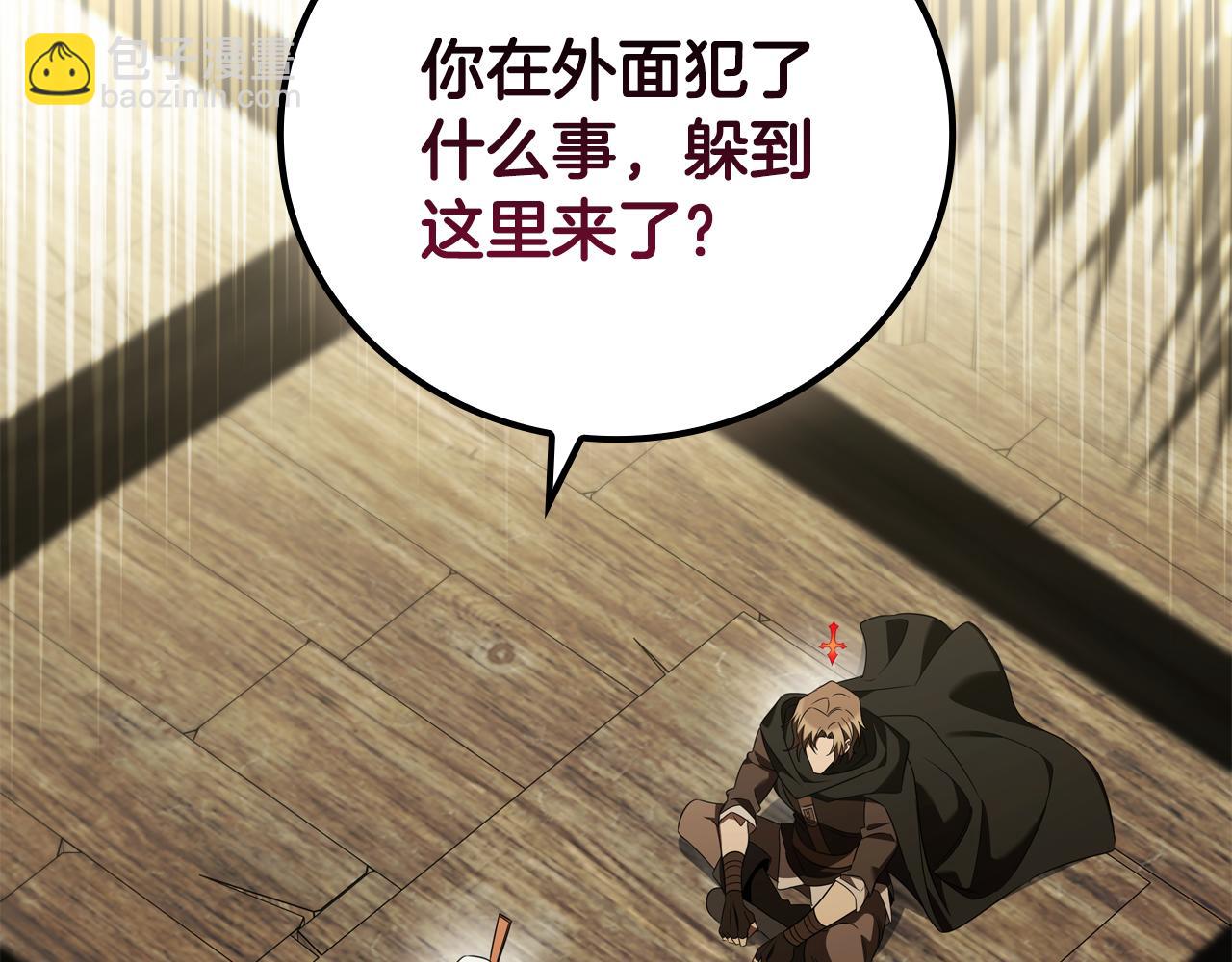 第31话 被赶出修道院78
