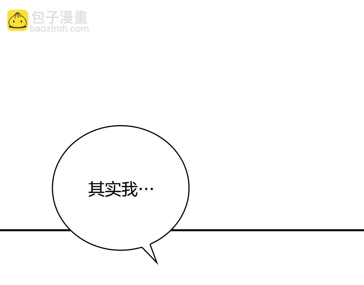 第31话 被赶出修道院85