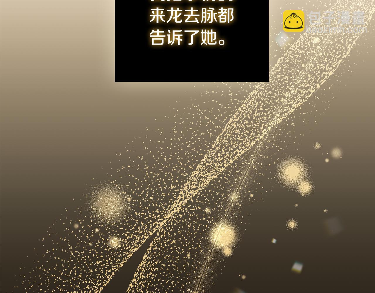 第31话 被赶出修道院89