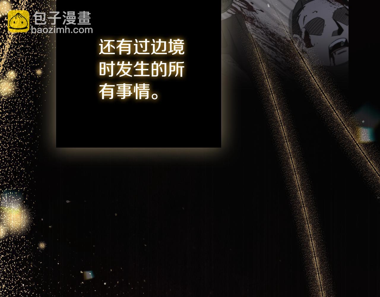 第31话 被赶出修道院94