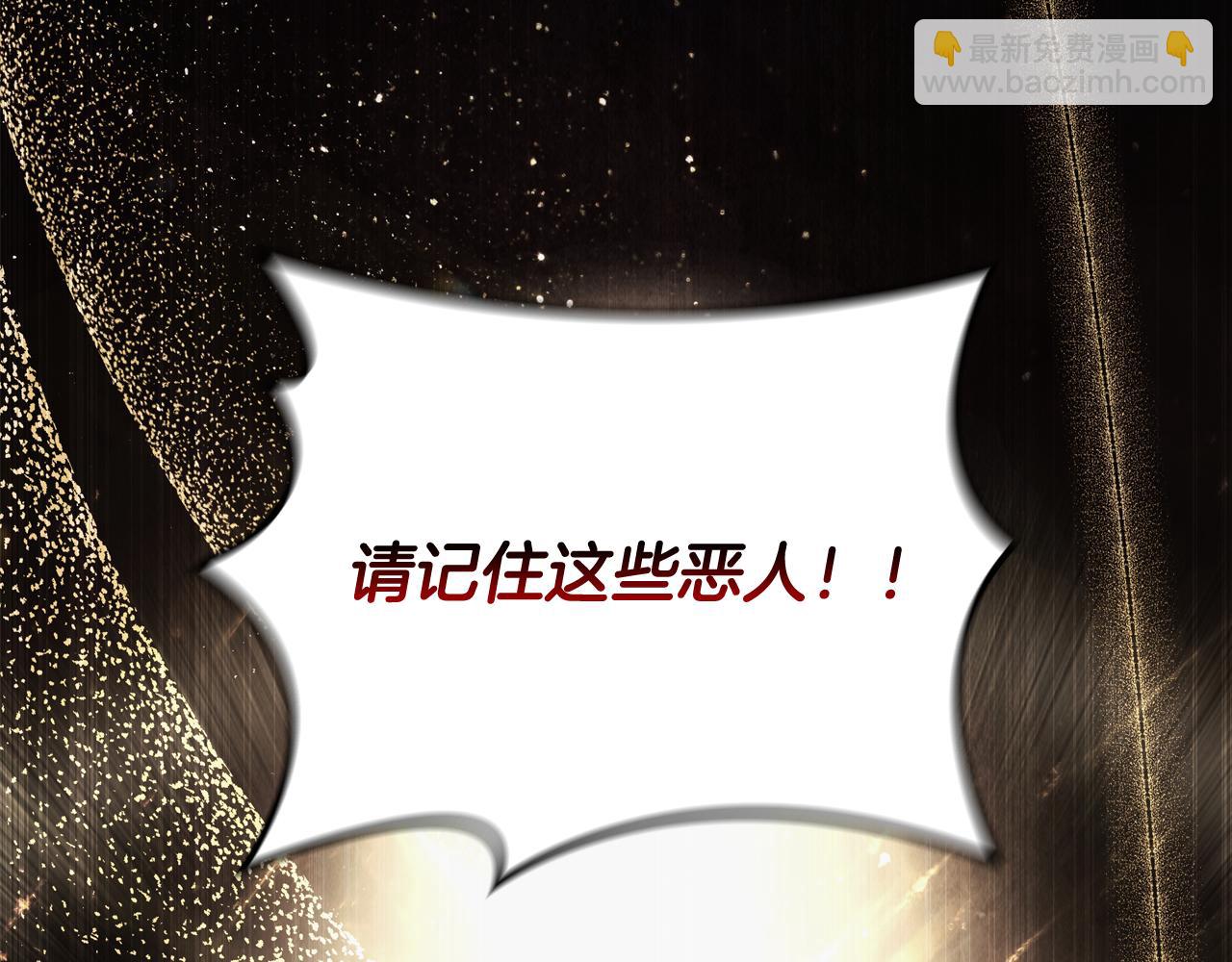 第31话 被赶出修道院95