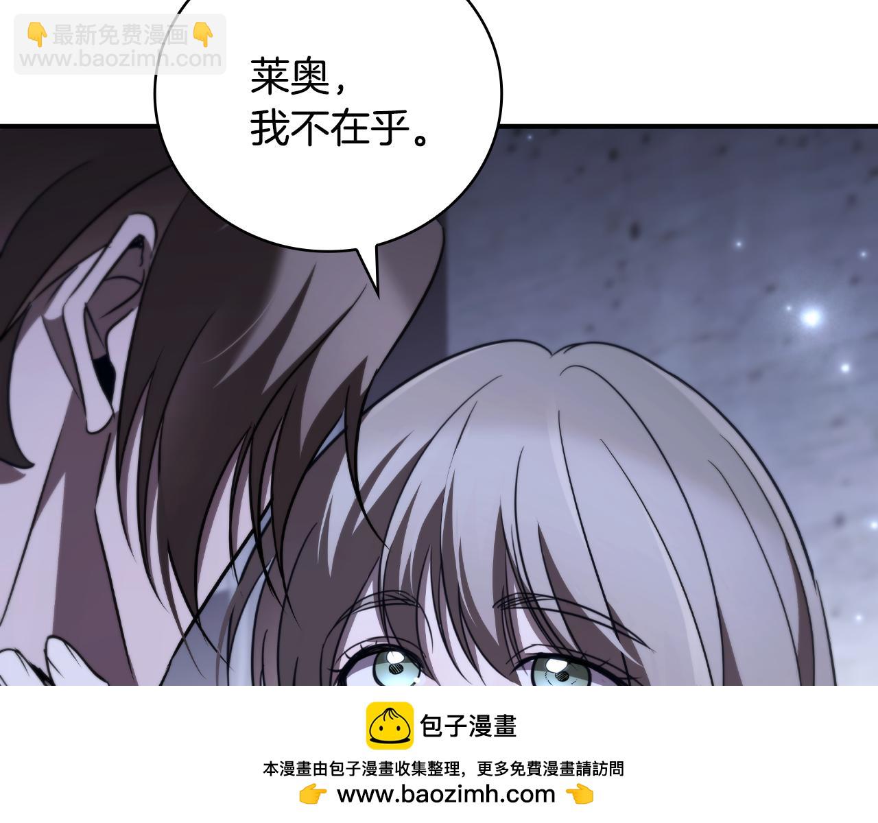第33话 逐渐成为“莱奥”107