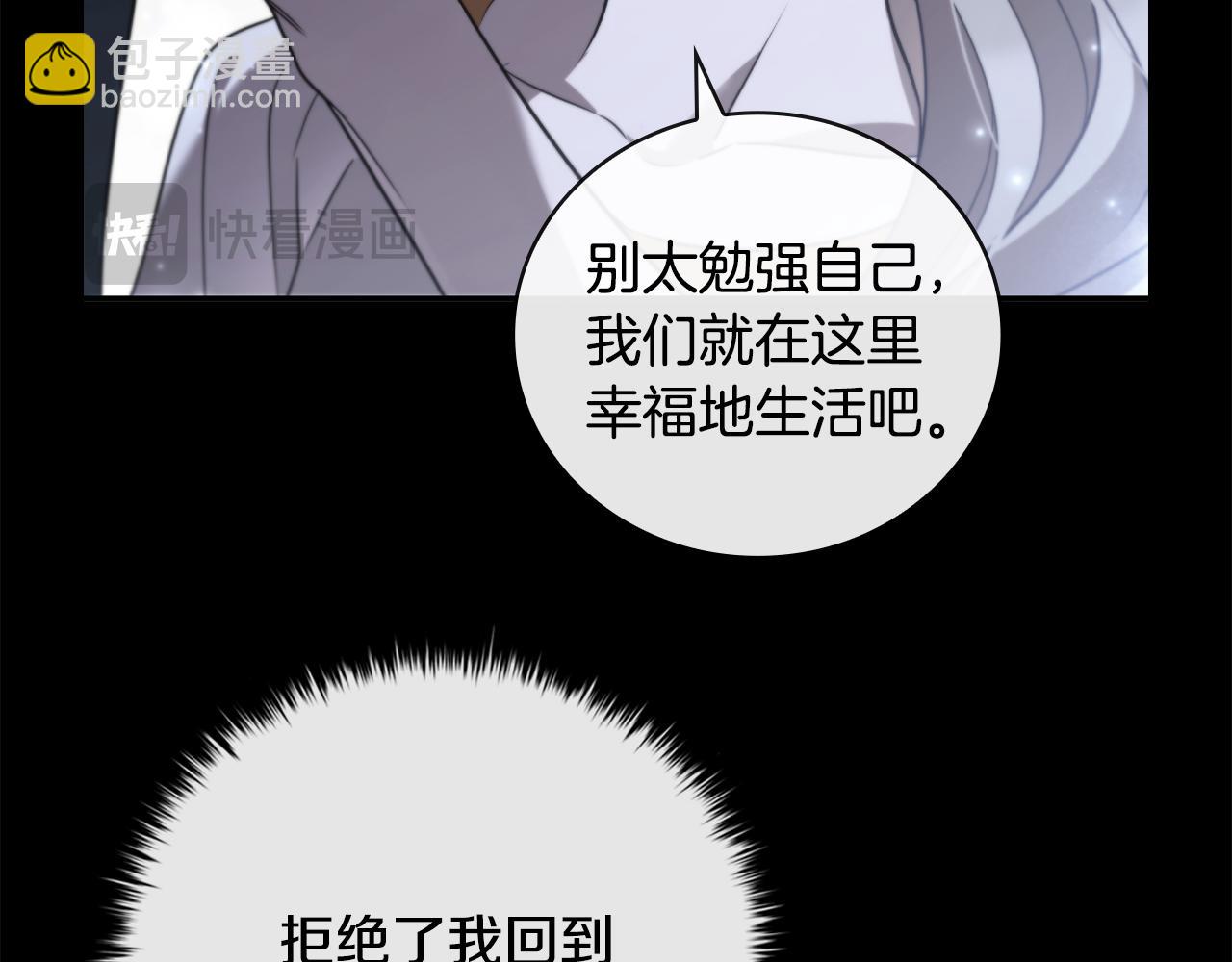 第33话 逐渐成为“莱奥”149