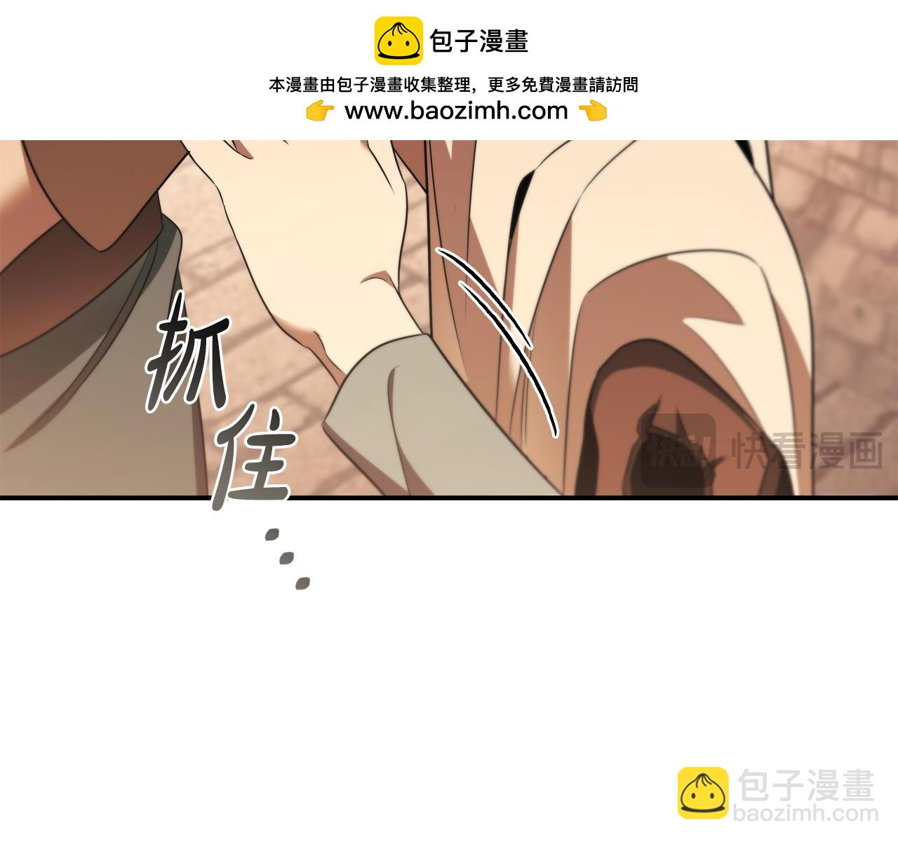 第33话 逐渐成为“莱奥”15