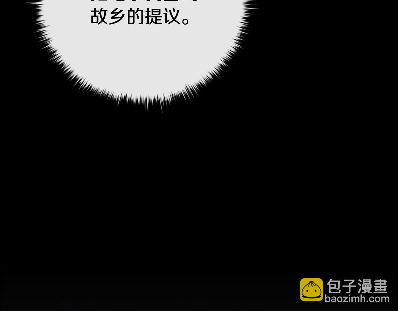 第33话 逐渐成为“莱奥”150