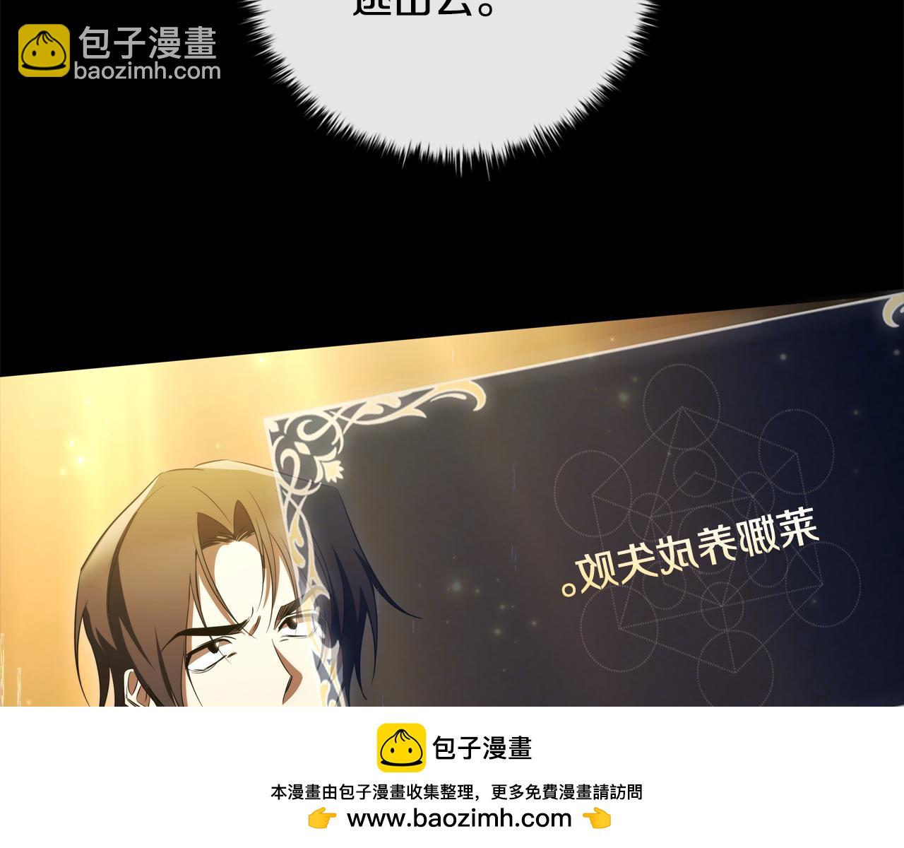 第33话 逐渐成为“莱奥”157
