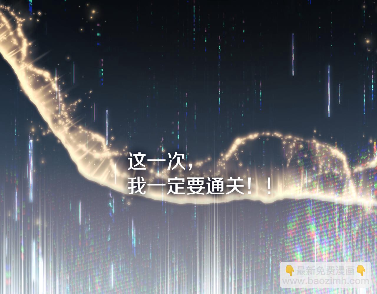 第33话 逐渐成为“莱奥”167