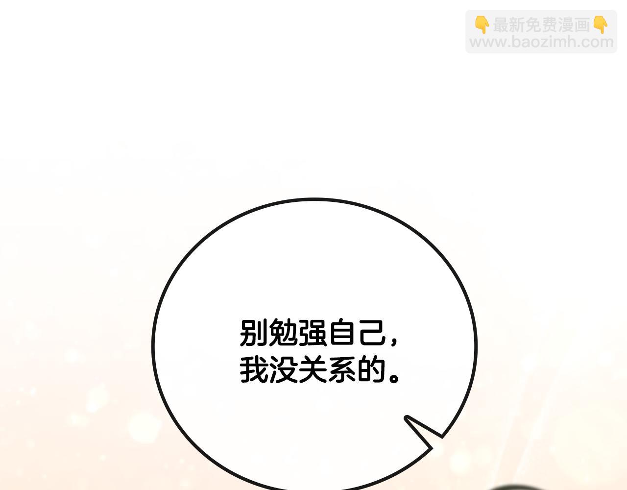 第33话 逐渐成为“莱奥”17
