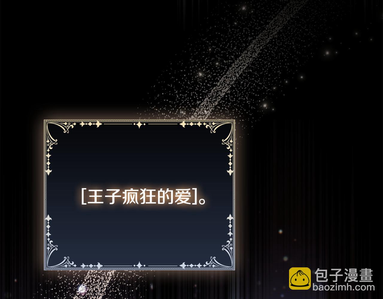 第33话 逐渐成为“莱奥”186