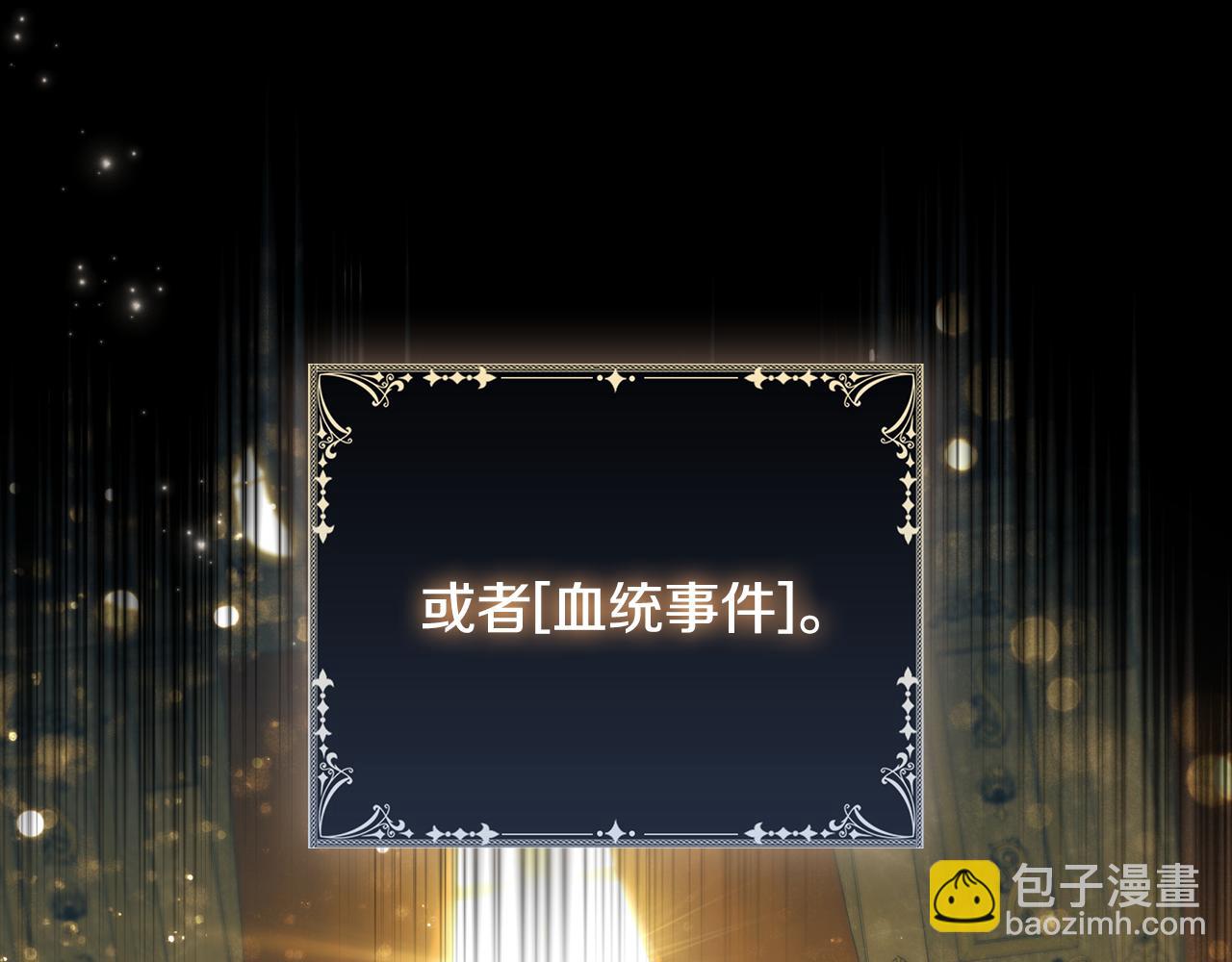 第33话 逐渐成为“莱奥”190
