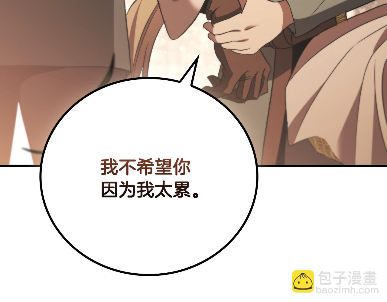 第33话 逐渐成为“莱奥”21