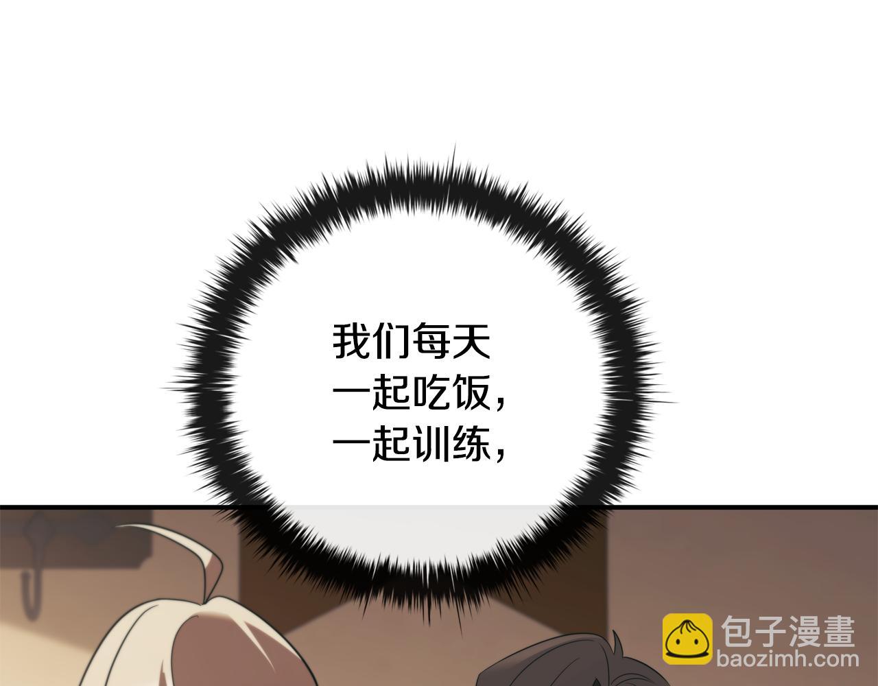 第33话 逐渐成为“莱奥”210