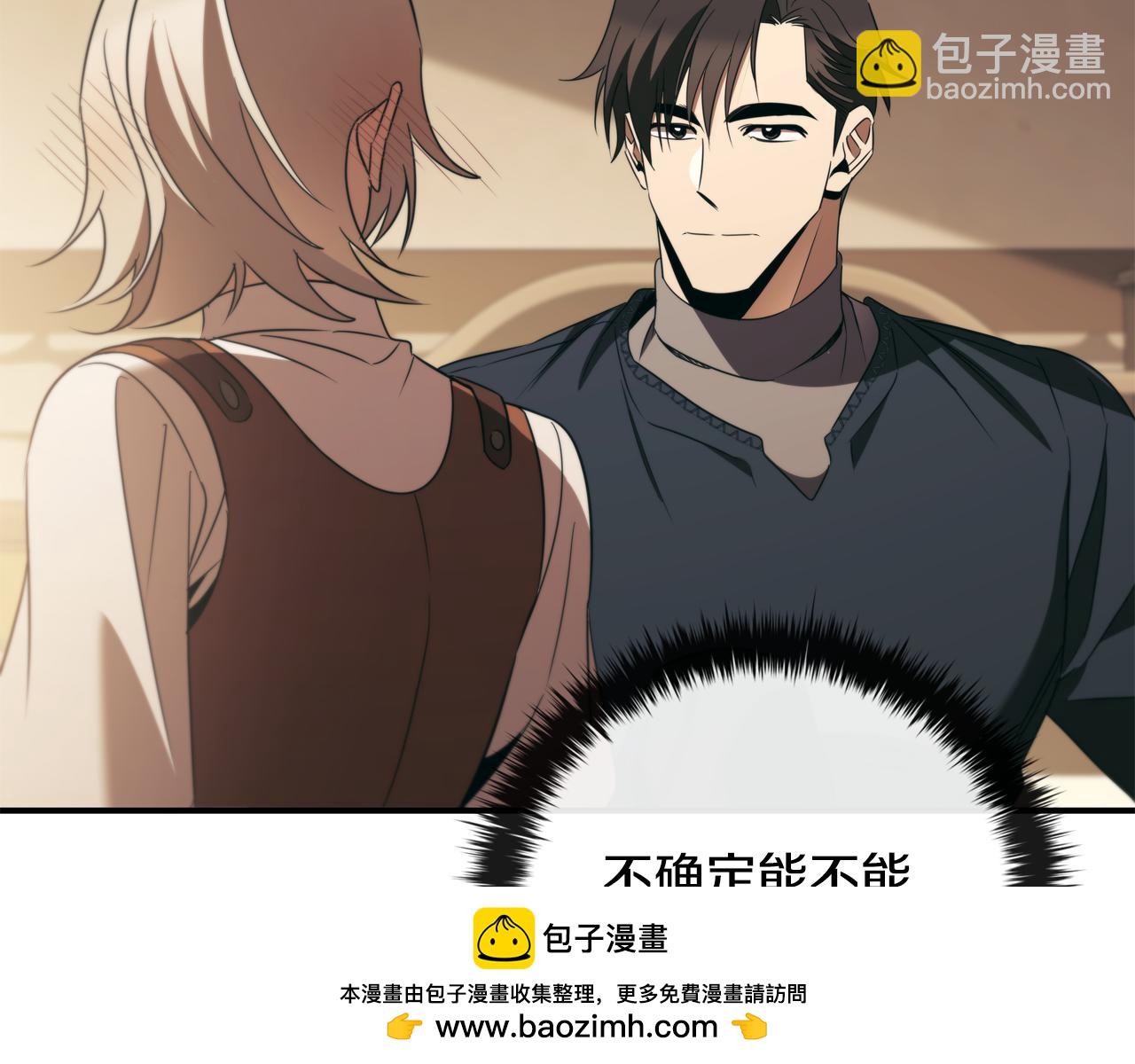 第33话 逐渐成为“莱奥”215