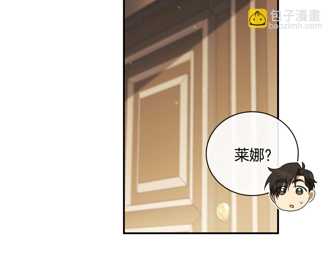 第33话 逐渐成为“莱奥”229